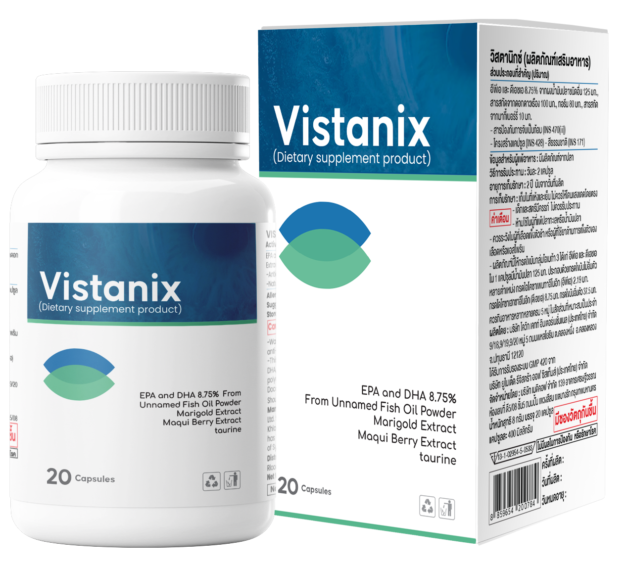 Vistanix Vistanix