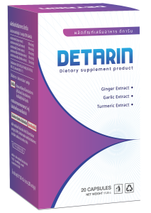 detarin