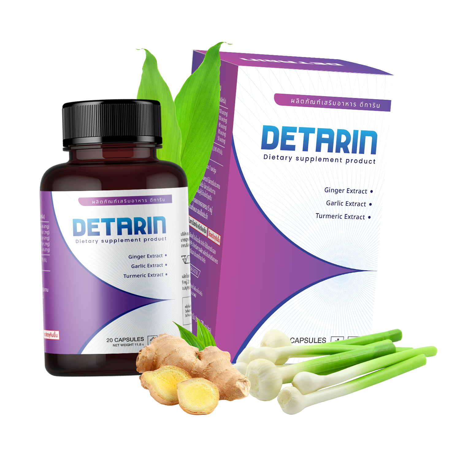 detarin detarin
